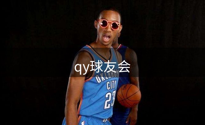 品牌信息